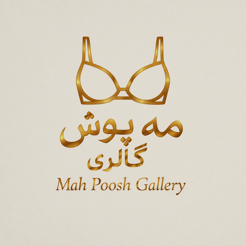 مه پوش گالری